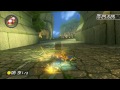 Thwomp Ruins - 1:50.098 - fs Doom (Mario Kart 8 World Record)