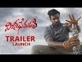 Vijay Sethupathi Movie Trailer Launch | Vijay Sethupathi, Raashi Khanna, Nivetha Pethuraj