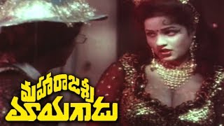 Subhalekha Sudhakar & Jayamalini Comedy Maharajasri Mayagadu Krishna, Sridevi,