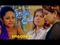 Diya Matha Liyami Episode 45