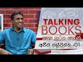 Talking Books Episode 1393