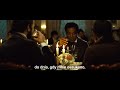 Zniewolony 12 Years A Slave Spot 30 W Kinach Od ...