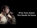 Lyrics: Dil Ko Aaya Sukoon Full Song | Rahat Fateh Ali Khan, Hiral Brahmbhatt | Sameer | Sajid-Wajid