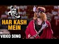 Har Kash Main | Ek Taraa | Avdhoot Gupte | Latest Marathi Song | Santosh Juvekar, Tejaswini Pandit