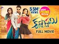 Krishnashtami Telugu Full Movie | Sunil | Nikki Galrani | Dimple Chopade | Telugu FilmNagar