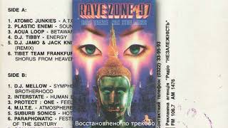 Rave Zone '97