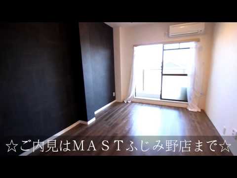 お部屋探しは☆MASTアパートプラザふじみ野店まで