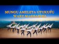 Ukaribisheni Urejeaji wa Bwana Yesu | Sifa na Ibada "Mungu Ameleta Utukufu Wake Mashariki"