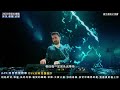 Nhạc DJ 2024 - China Mix - Nhạc Sập Xình Lên Thiên Đình - Vinahouse Nonstop