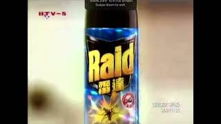 Raid Natural 2004,China 15Sec Version