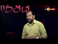 Niyamarthaya 07-01-2023