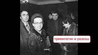 Людмила Живкова, раждането на един Мит
