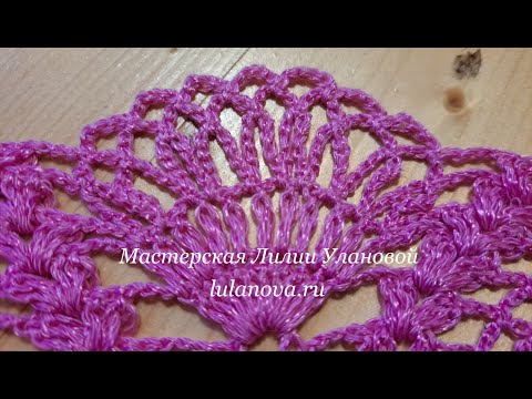 Мастерская лилии улановой вязание крючком Мастерская лилии улановой вязание крючком