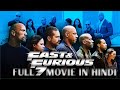 FAST AND FURIOUS 7 FULL MOVIE IN HINDI #hollwood movie in Hindi #youtube #viral