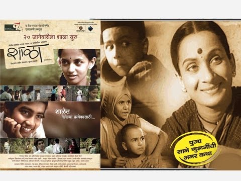 Balgandharva Shaala and Deool Marathi Movie Won National Award...