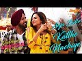 Aaja Billo Katthe Nachiye | Chandigarh Amritsar Chandigarh |Gippy Grewal |Sargun Mehta |Punjabi Song