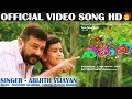 Aakasha Palakombathu Official Video Song HD | Aakashamittayee | Jayaram | Iniya | M. A. Babji