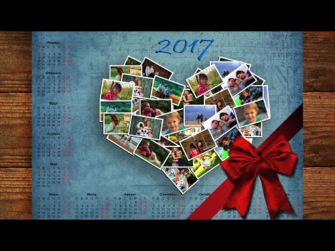 Календарь в Фотошопе Лайфхак для Фотошопа - календарь 2017 с коллажем - Free PHP Video Script Demo