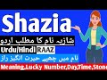 Shazia Name meaning In Urdu | Shazia Naam Ka Matlab Kya Hai | Muslim Name Meaning In Urdu | Name Ur