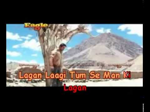 Laagi tum se mann ki lagan Karaoke