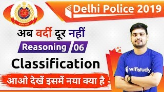 6:00 PM - Delhi Police 2019 | Reasoning by Hitesh Sir | Classification