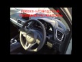 MAZDA アクセラ ハイブリッド試乗車を見てきた MAZDA3