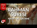 Rahman Suresi - Nasser al Qatami