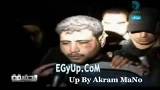 الحقيقة مع الابراشى - ليلة القبض على فرافيرو