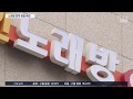 서울 최대 노래방 타운 '단속 철퇴'…인근 지역은 '풍선효과' 톡톡
