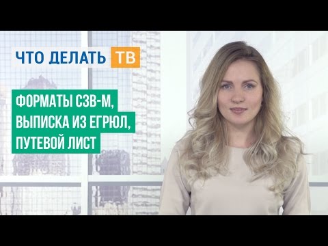 ПАМЯТКА