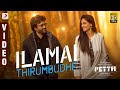 Petta - Ilamai Thirumbudhe Official Video (Tamil) | Rajinikanth, Simran | Anirudh Ravichander