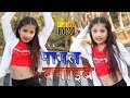 पागल बनाइबे Pagal Banaibe | Dabangg Sarkar | Khesari Lal Yadav & Priyanka Singh Dance video