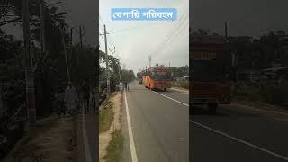 Baypari Paribahandhaka To Barisalbus Lover Shamim