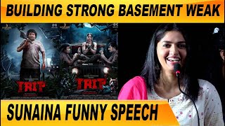 Trip Movie Press Meet Actress Sunaina Speech Filmibeat Tamil