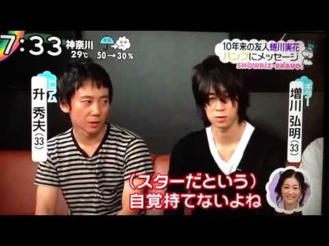 BUMP OF CHICKEN ZIP! 13.7.5 zip 検索動画7 BUMP OF CHICKEN ZIP! 13.7.5 zip 検索動画 7