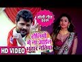 Khesari Lal Yadav का Superhit Holi #VIDEO SONG 2019 | होलियों में ना आइल भतार नतिया