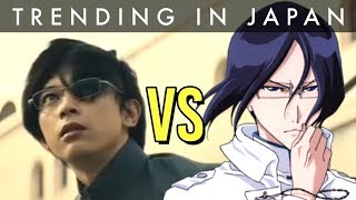 Bleach Live Action Full Character Comparison