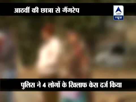 Canteen owner held for raping student - WorldNews