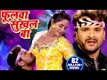 2017 का सबसे हिट गाना - Khesari Lal, Kajal Raghwani - Phoolawa Sukhal Ba - Muqaddar - Bhojpuri Songs Mp3
