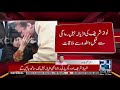 Nawaz Sharif Gets Emotional With Mother Before Coming Back To Nawaz Sharif Gets Emotional With Mother Before Coming Back To