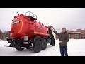 Вакуумная автоцистерна АКНС-10 КАМАЗ-43118 обзор от НПО ВЕКТОР