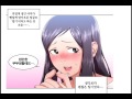 썰만화 이렇게 귀요미가 성인도구 방문판매를?