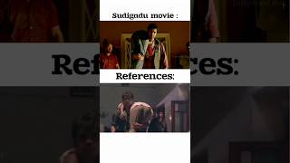 Sudigadu Movie References