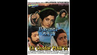 Судьба вдовы (Индийский Фильм)1986 г. ‧ Драм (Хема Малини ,Риши Капур,Пунам Дхил