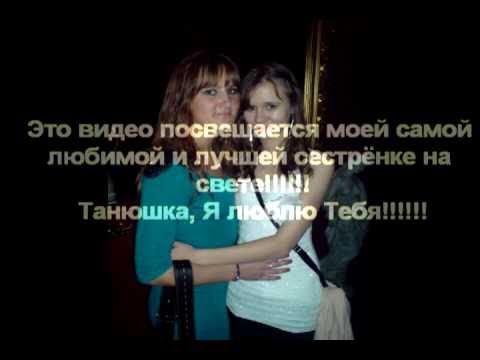 Сёстры зайцевы поздравление с днём рождения Сёстры зайцевы поздравление с днём рождения