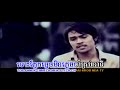 U2-20-05-San toung plech srae-Sereymon