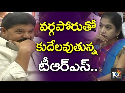 Special Story on Adilabad TRS Group Politics | MLA Rekha Nayak Vs Ramesh Rathod | 10TV