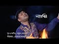 Bengali Hits images Bengali Hits