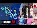 Sanda Tharu Mal Episode 97