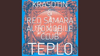 Teplo Feat. Red Samara Automobile Club Radio Mix